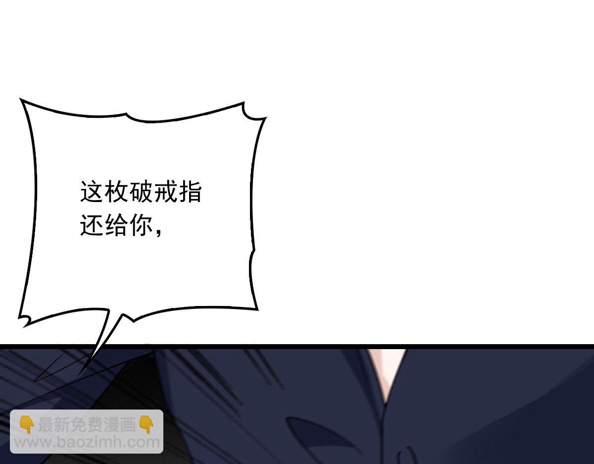 第一百八十四话 甘瑗被迫离开(1/2)-第189话