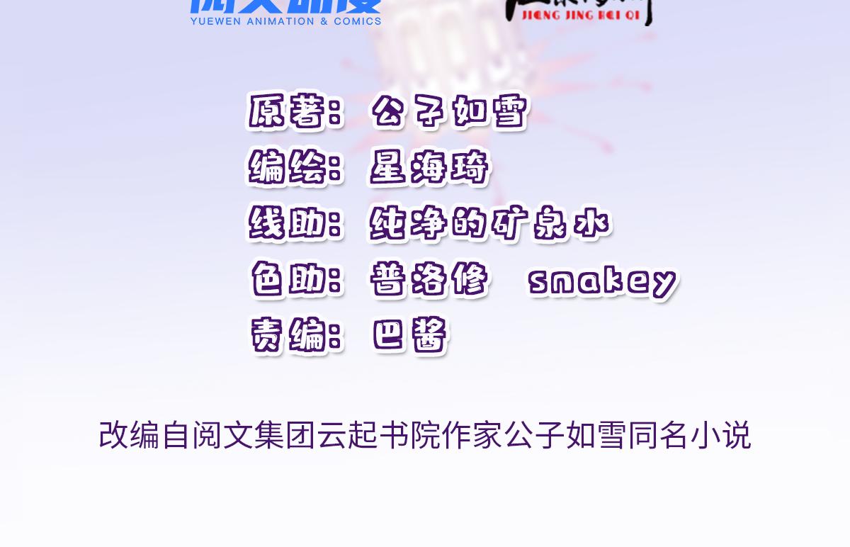 第一百八十四话 甘瑗被迫离开(1/2)-第189话