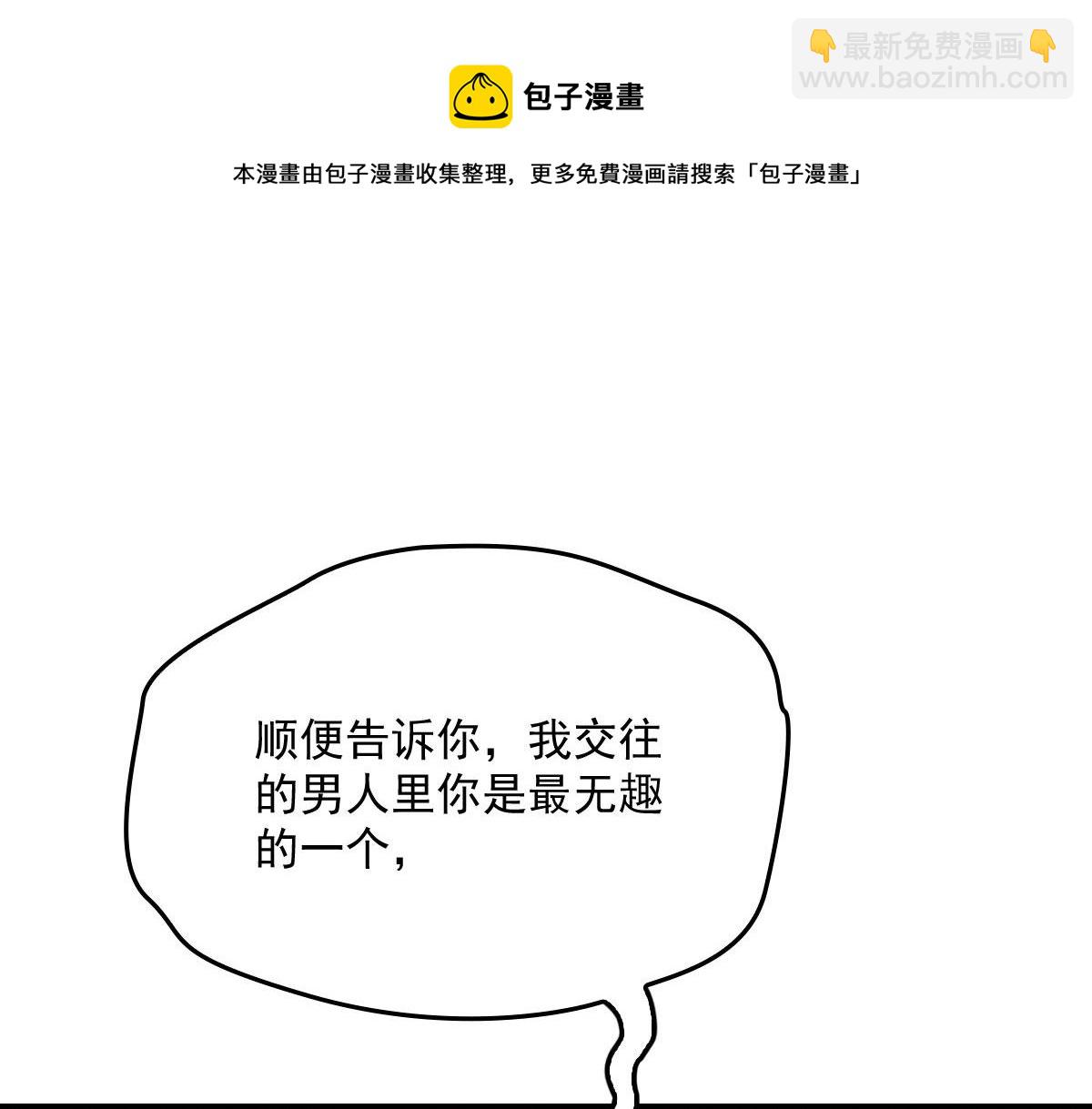第一百八十四话 甘瑗被迫离开(1/2)-第189话