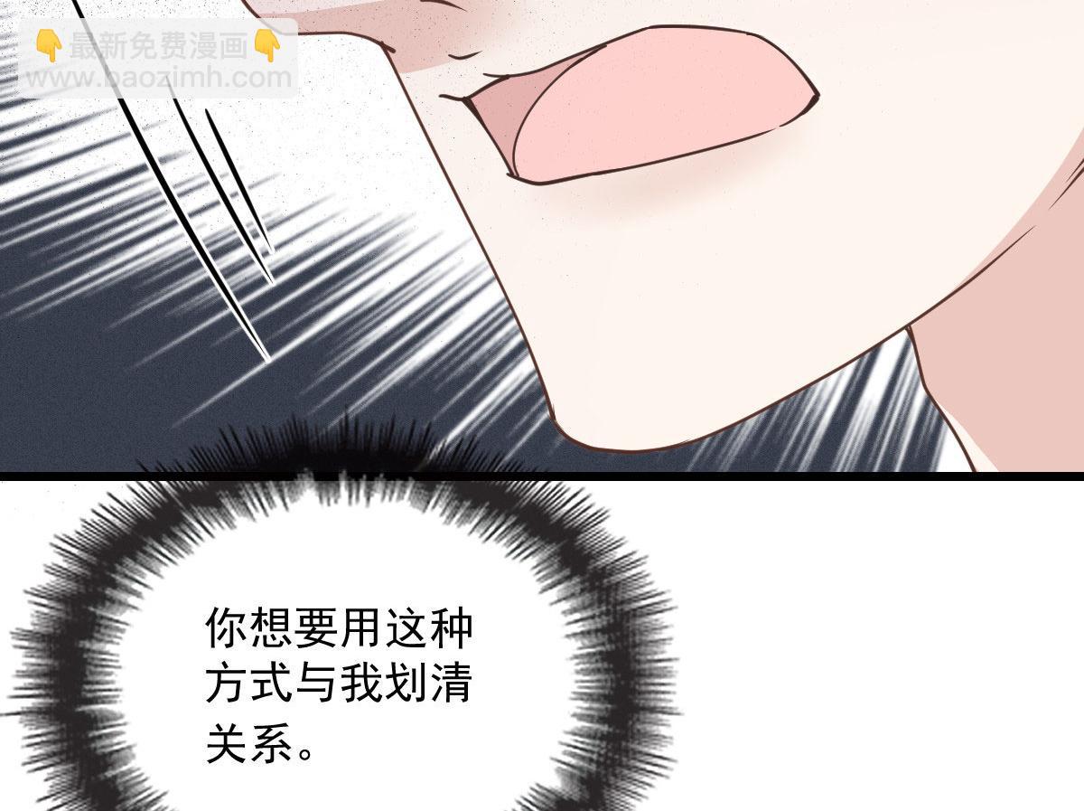 第一百八十四话 甘瑗被迫离开(1/2)-第189话