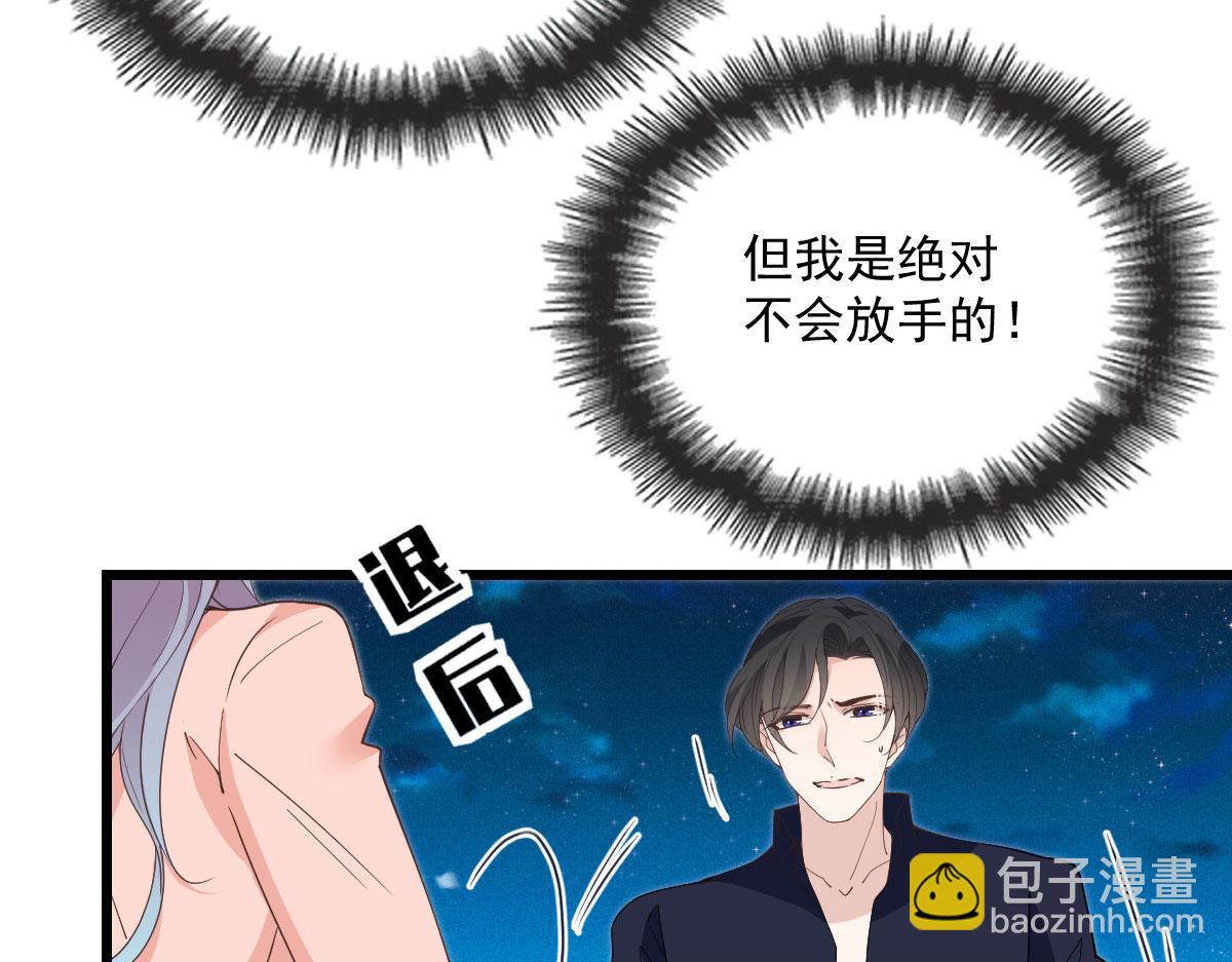 第一百八十四话 甘瑗被迫离开(1/2)-第189话