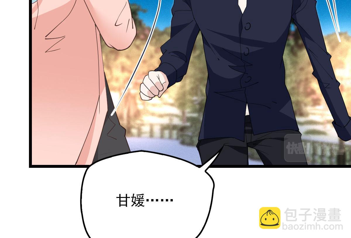 第一百八十四话 甘瑗被迫离开(1/2)-第189话