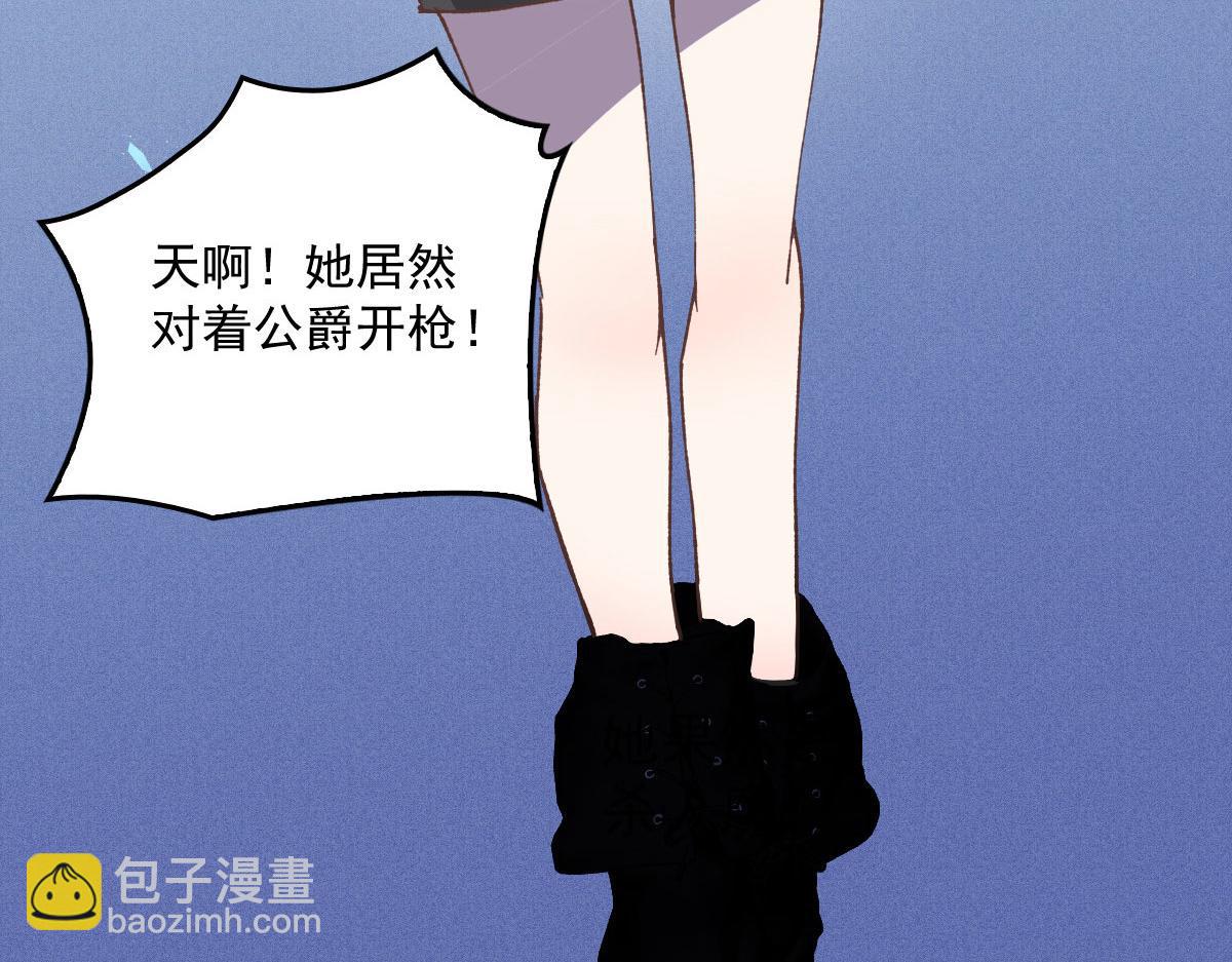 第一百八十四话 甘瑗被迫离开(1/2)-第189话