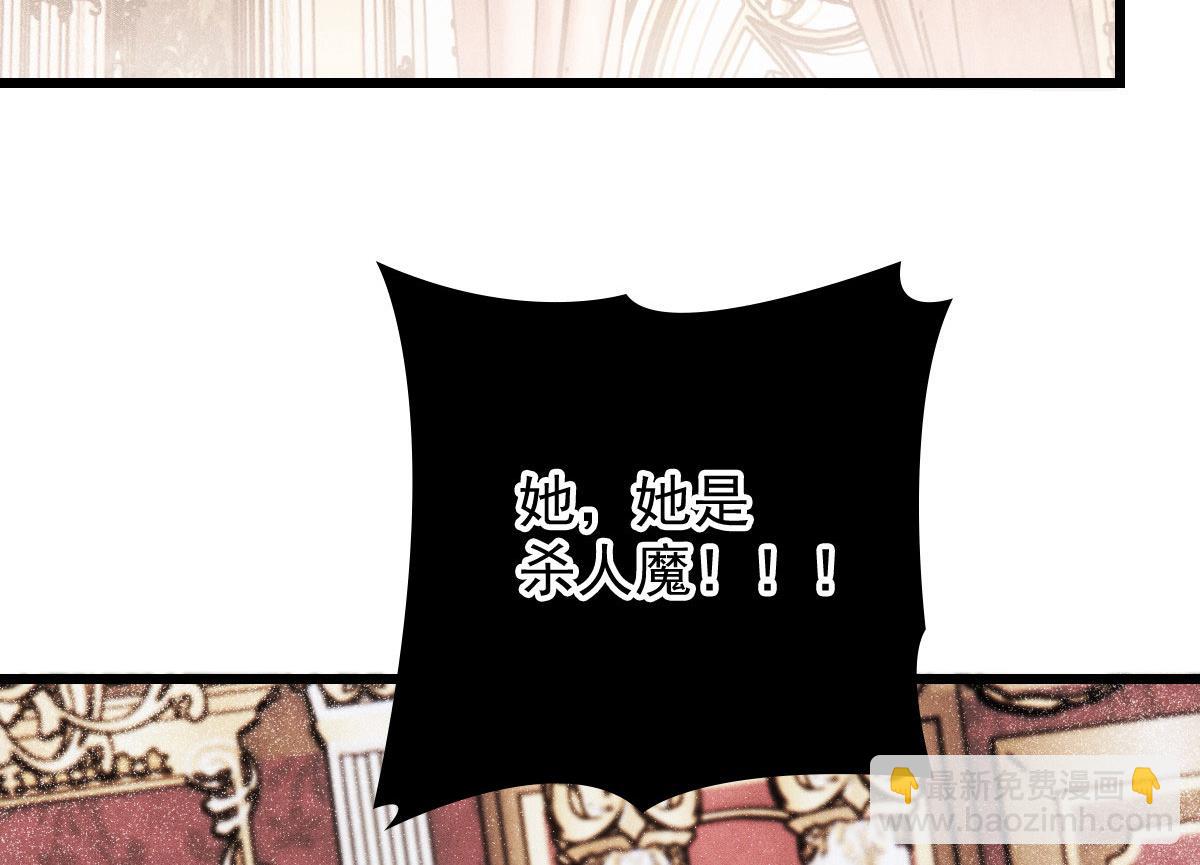 第一百八十四话 甘瑗被迫离开(1/2)-第189话