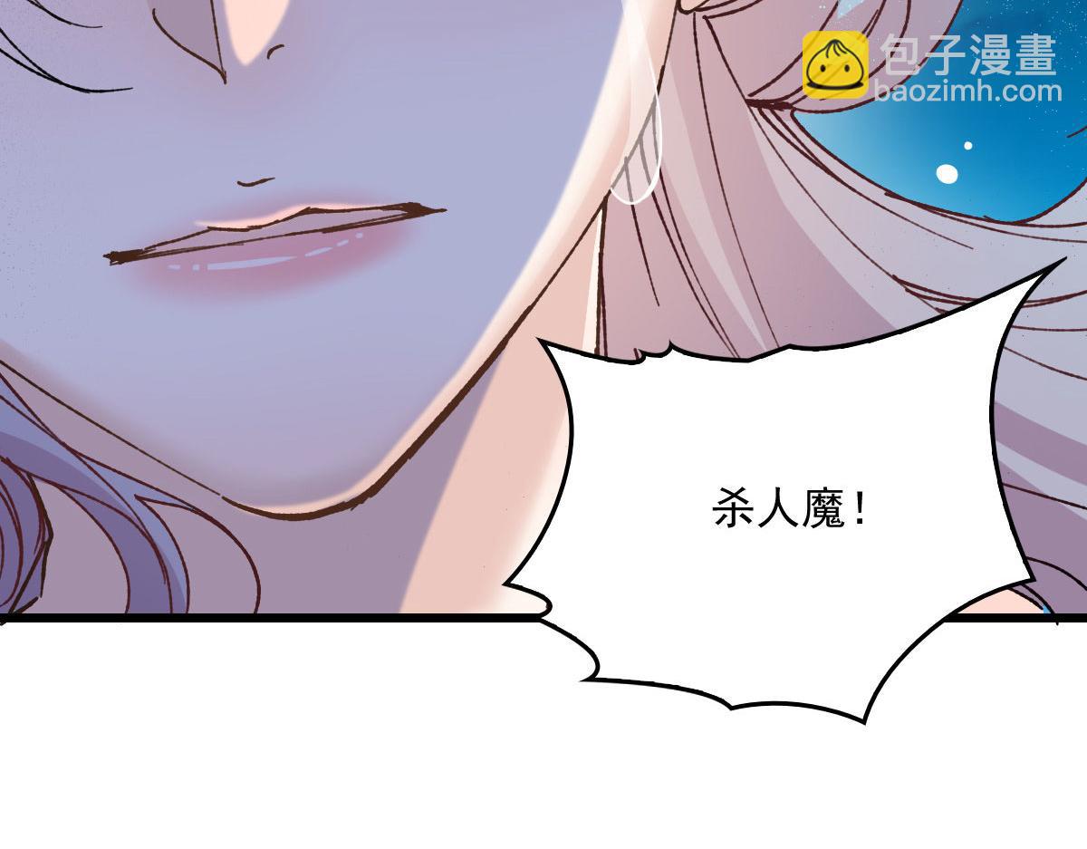 第一百八十四话 甘瑗被迫离开(1/2)-第189话