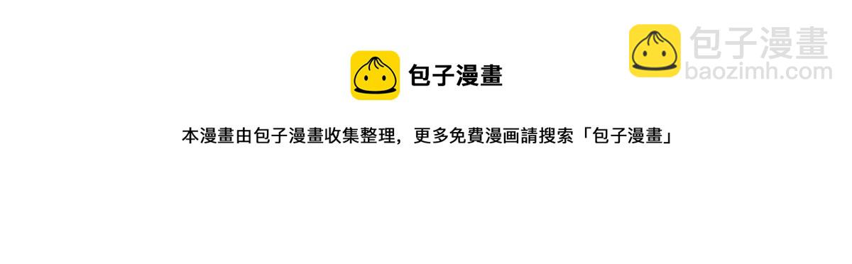 第一百八十四话 甘瑗被迫离开(1/2)-第189话