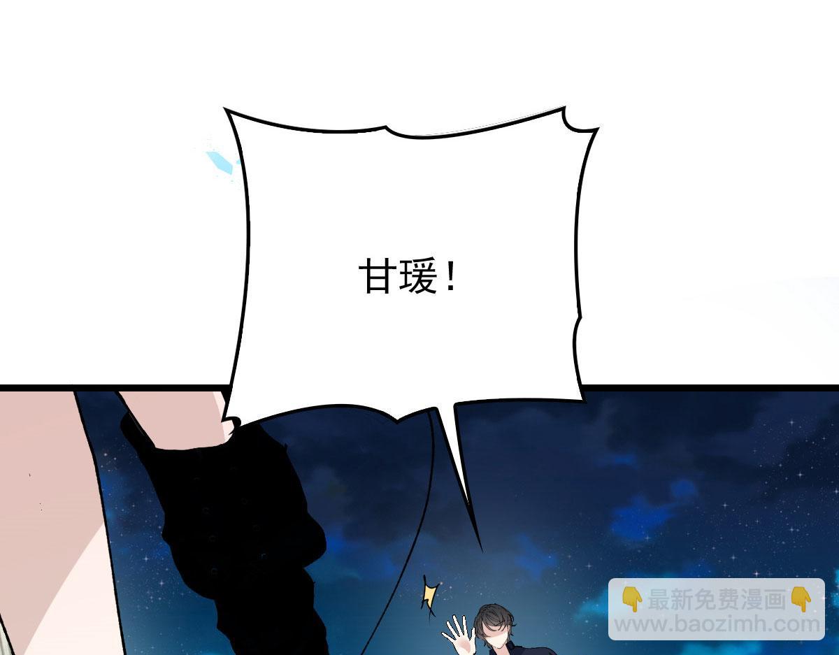 第一百八十四话 甘瑗被迫离开(1/2)-第189话