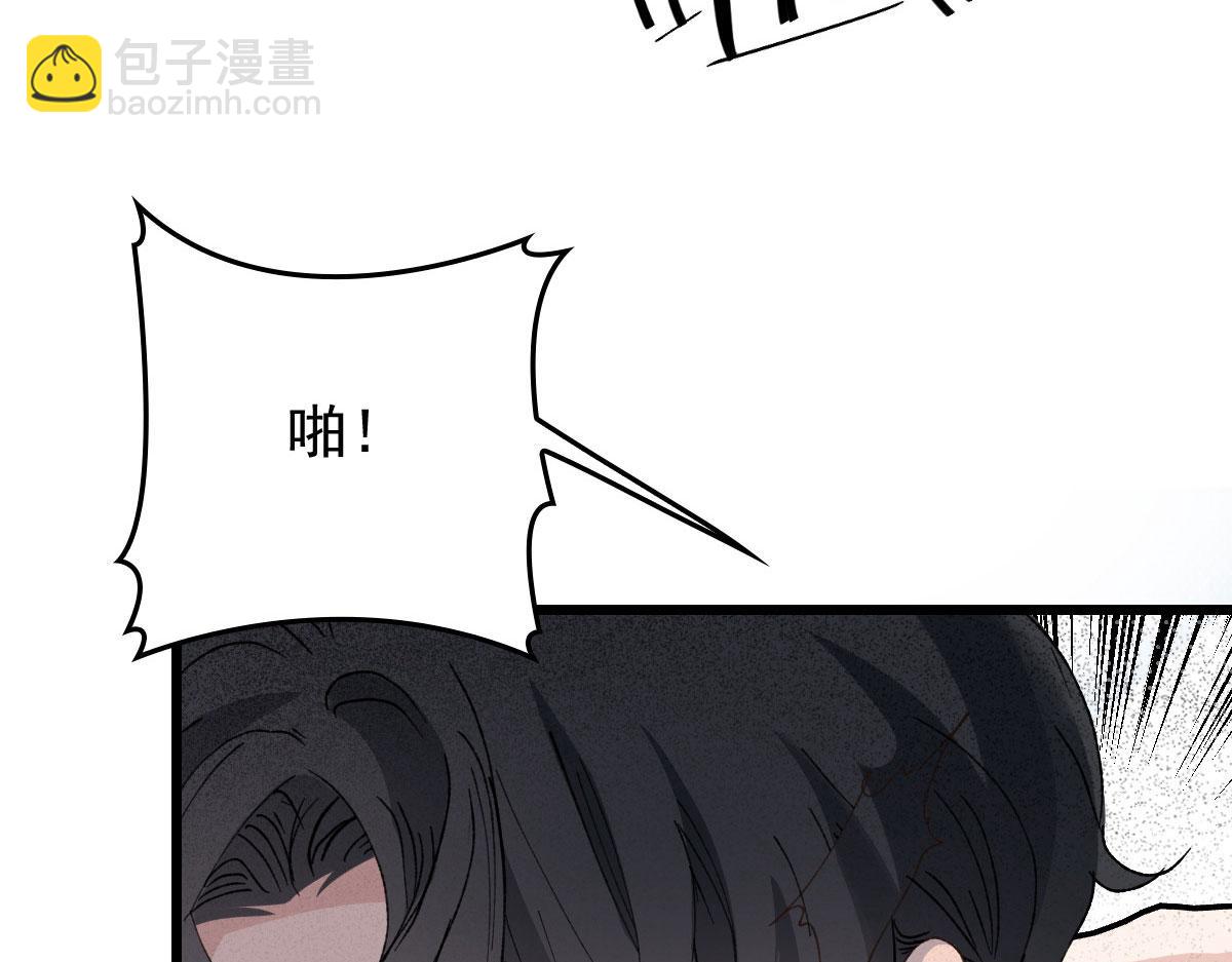 第一百八十四话 甘瑗被迫离开(1/2)-第189话