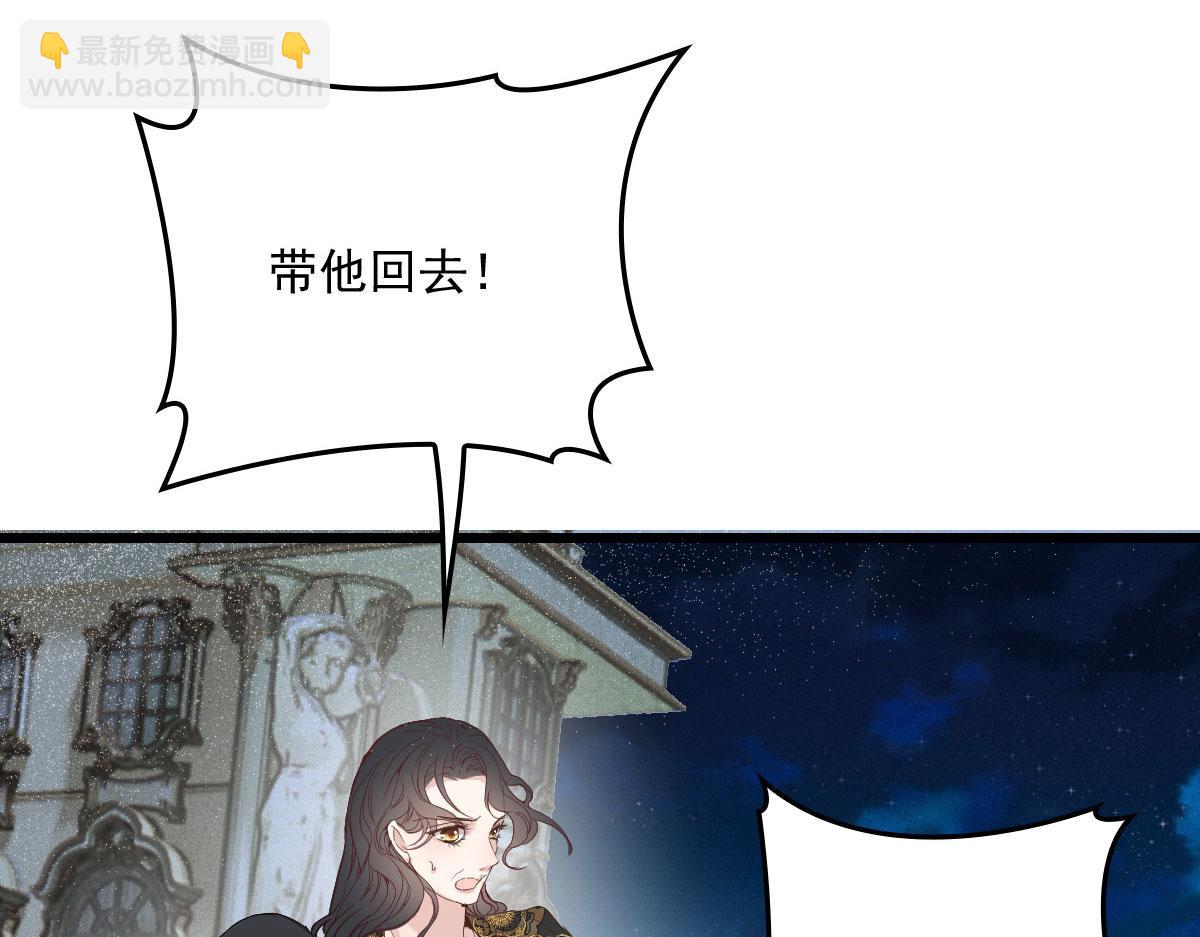 第一百八十四话 甘瑗被迫离开(1/2)-第189话
