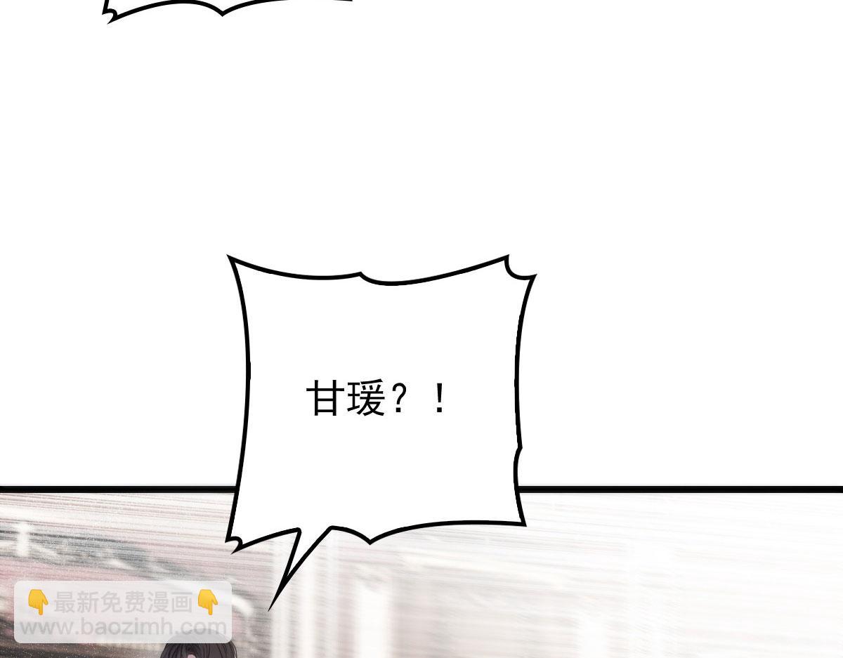 第一百八十四话 甘瑗被迫离开(1/2)-第189话