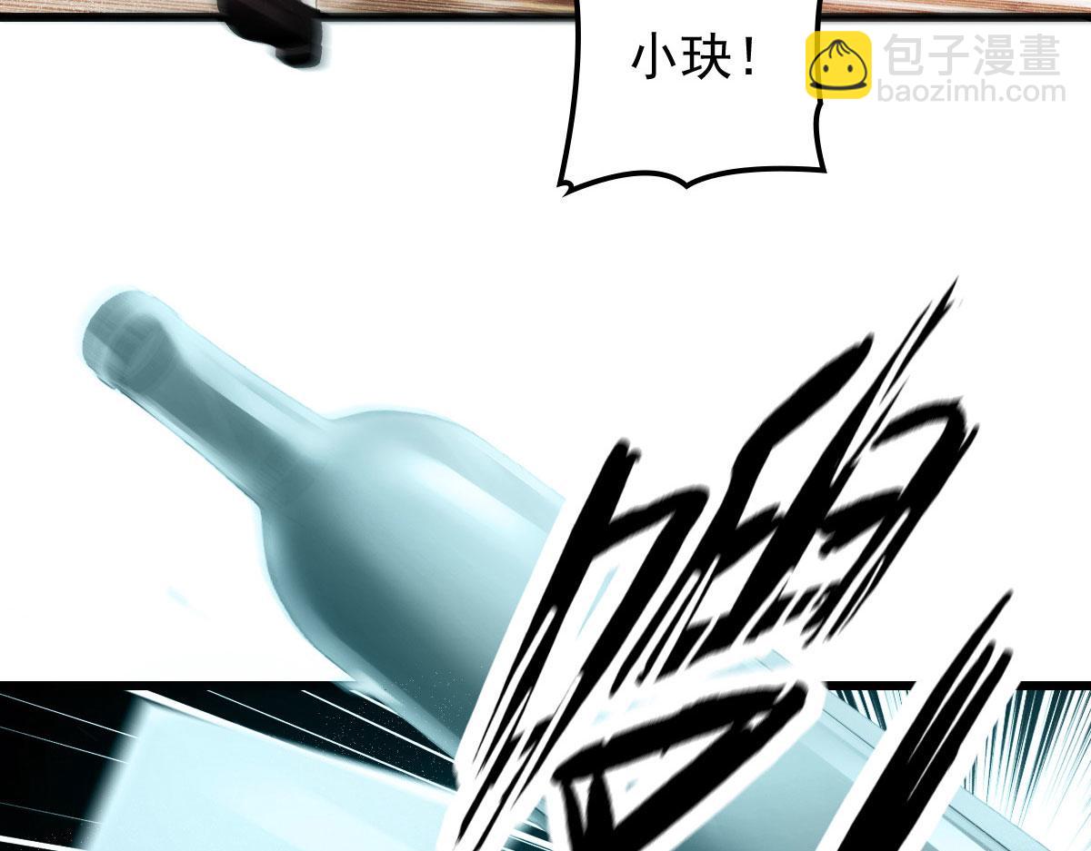 第一百八十四话 甘瑗被迫离开(1/2)-第189话