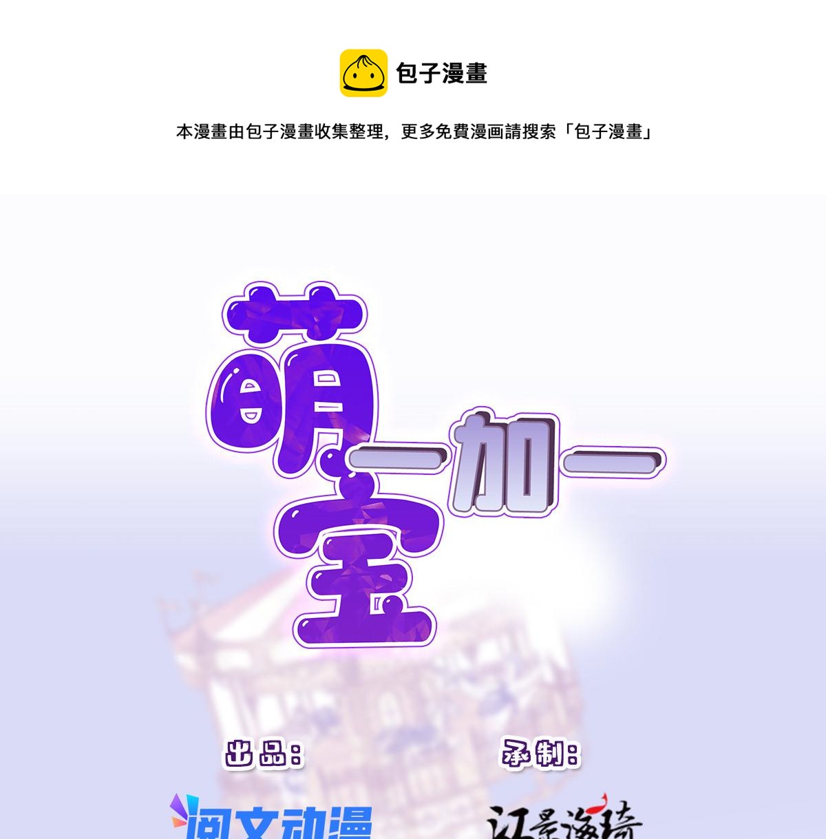 第一百八十六话 你在哪儿？(1/3)-第191话