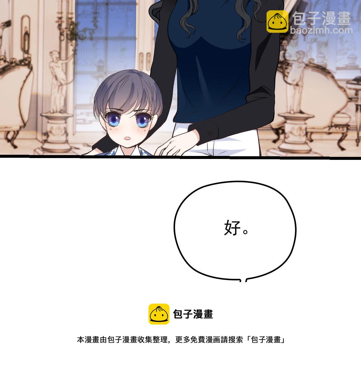 第一百八十六话 你在哪儿？(1/3)-第191话