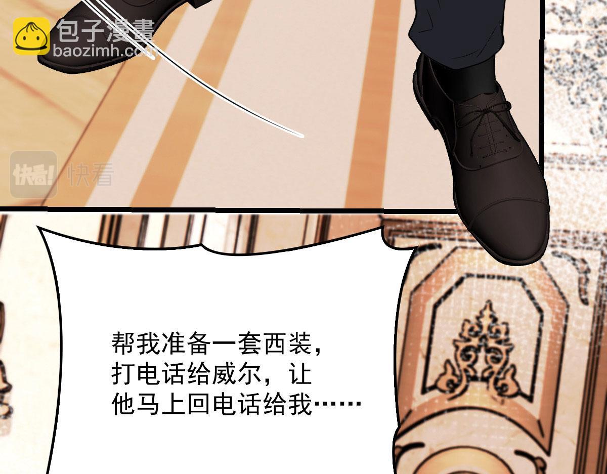 第一百八十六话 你在哪儿？(1/3)-第191话
