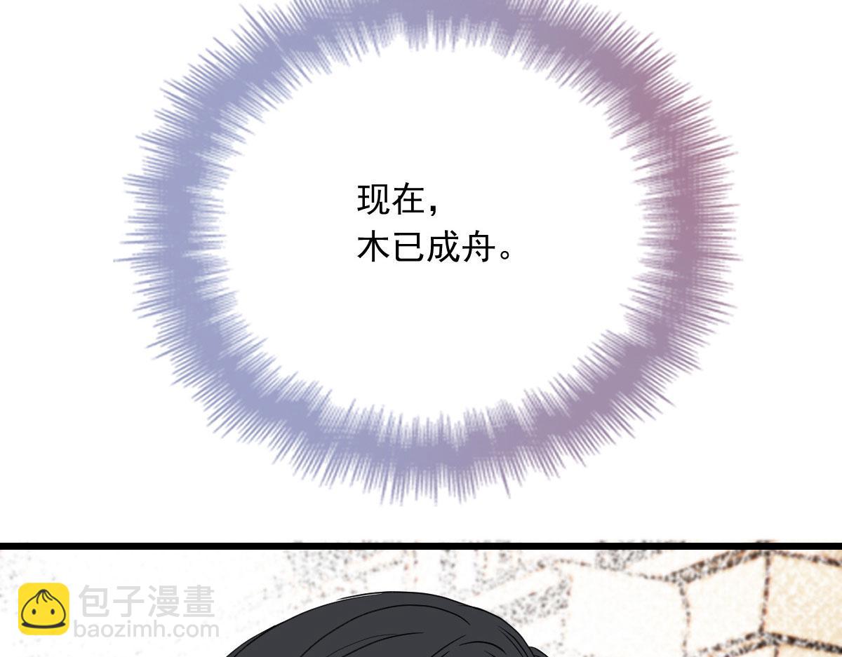 第一百八十六话 你在哪儿？(1/3)-第191话