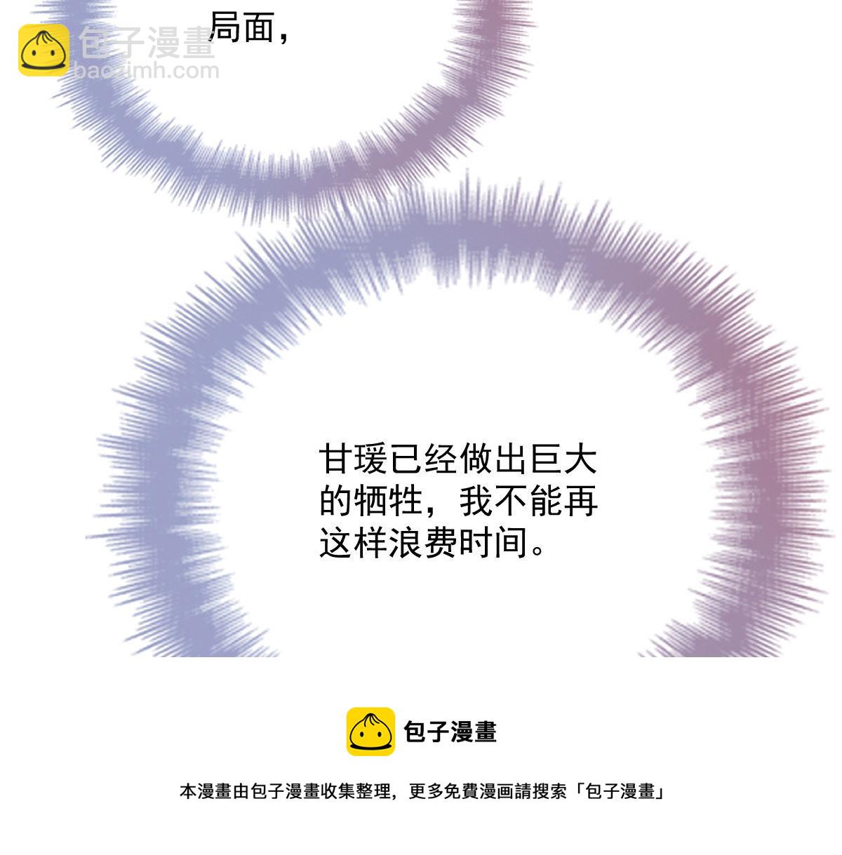 第一百八十六话 你在哪儿？(1/3)-第191话
