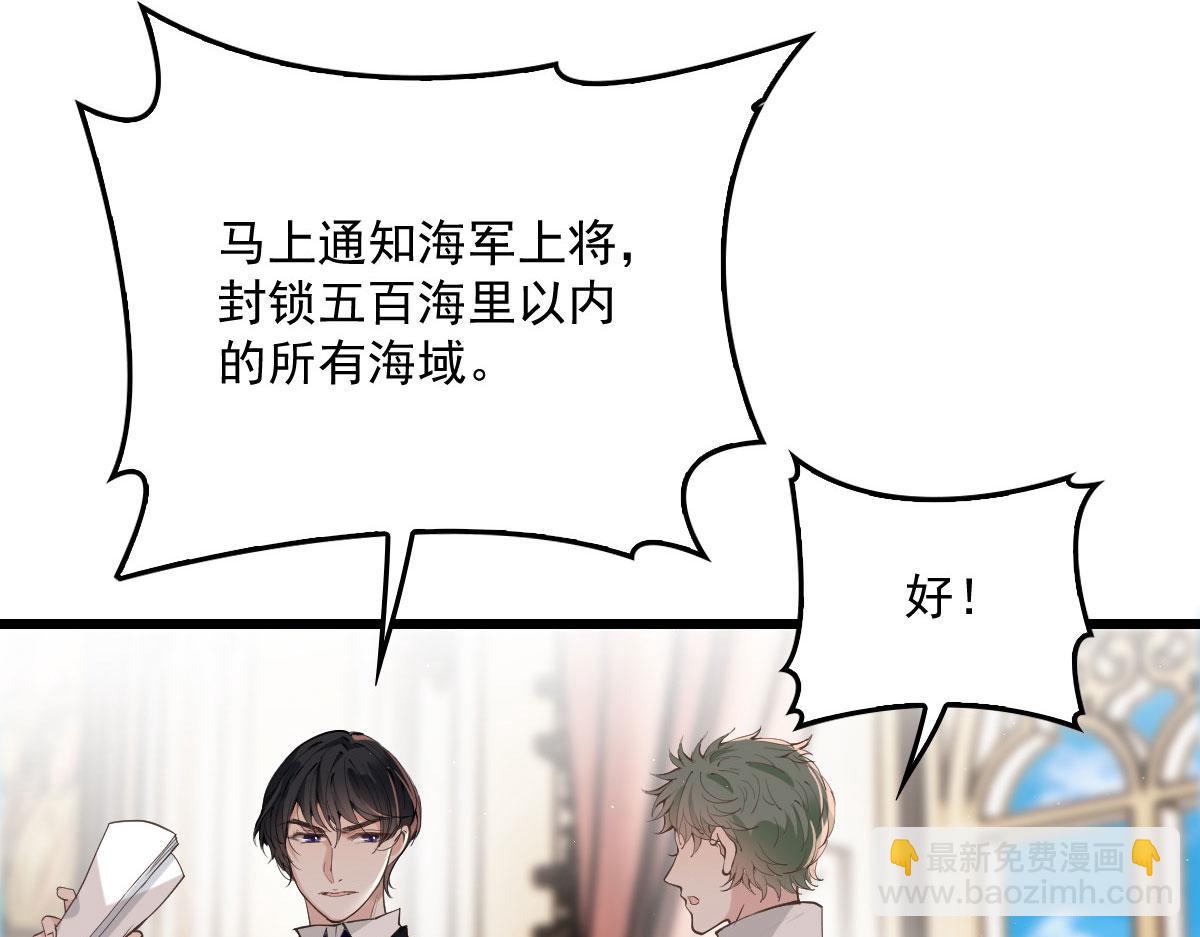 第一百八十六话 你在哪儿？(1/3)-第191话
