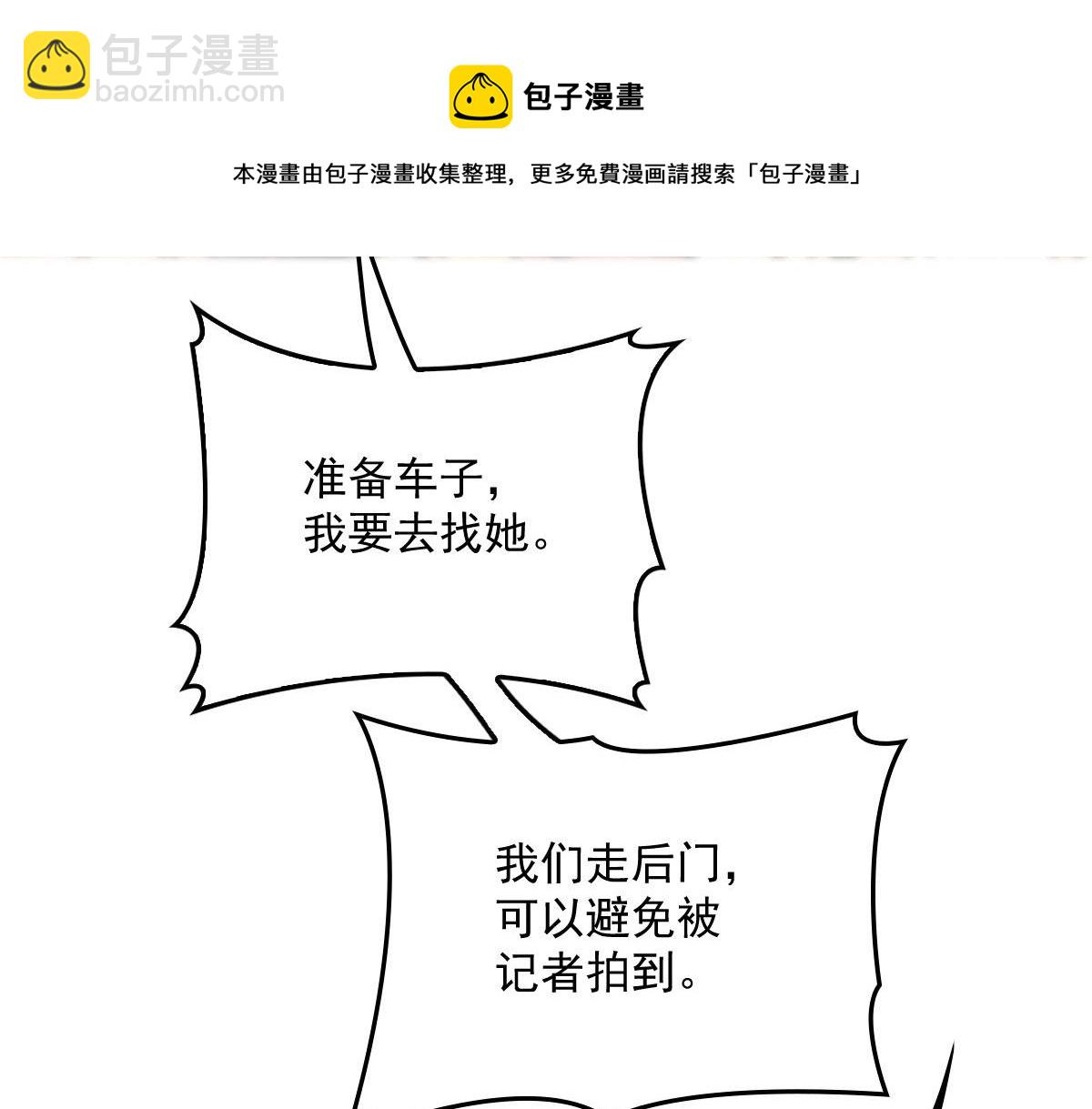第一百八十六话 你在哪儿？(1/3)-第191话