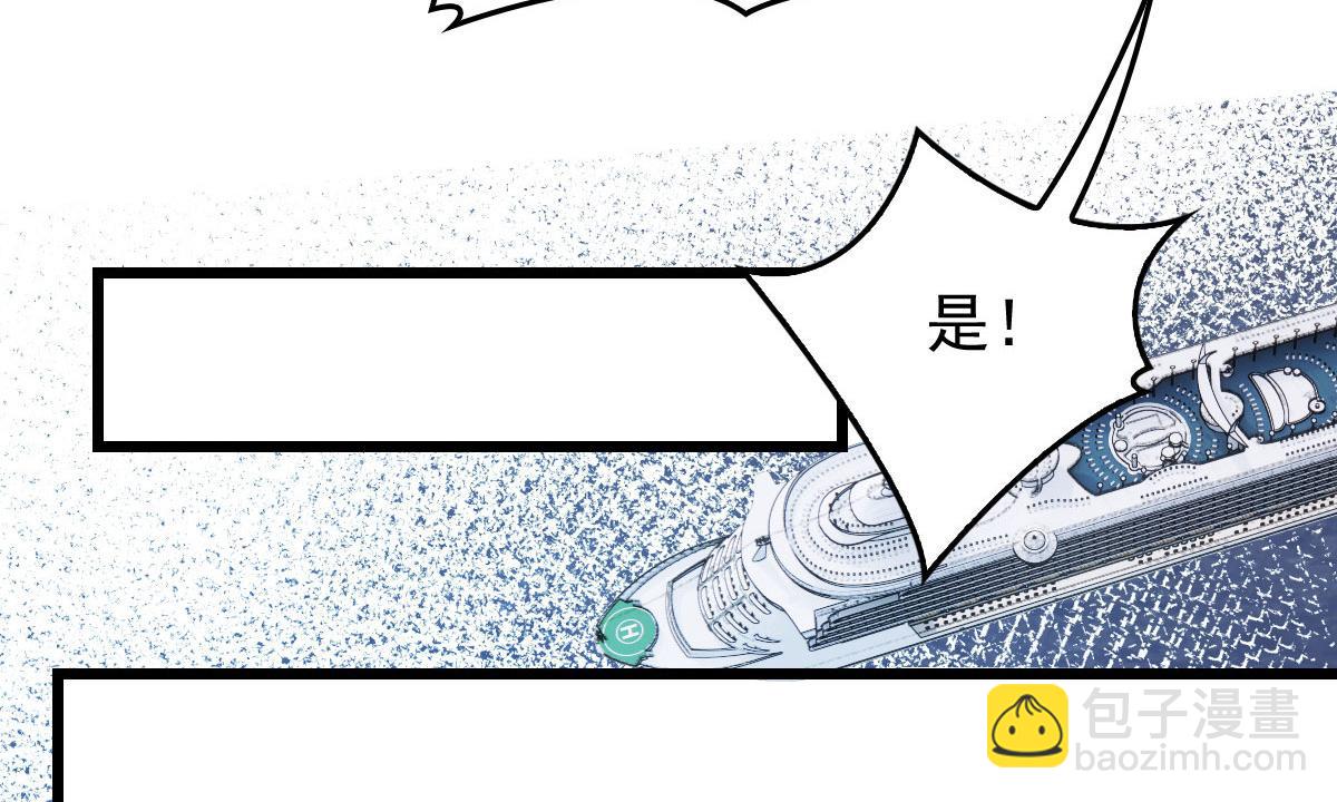 第一百八十六话 你在哪儿？(1/3)-第191话