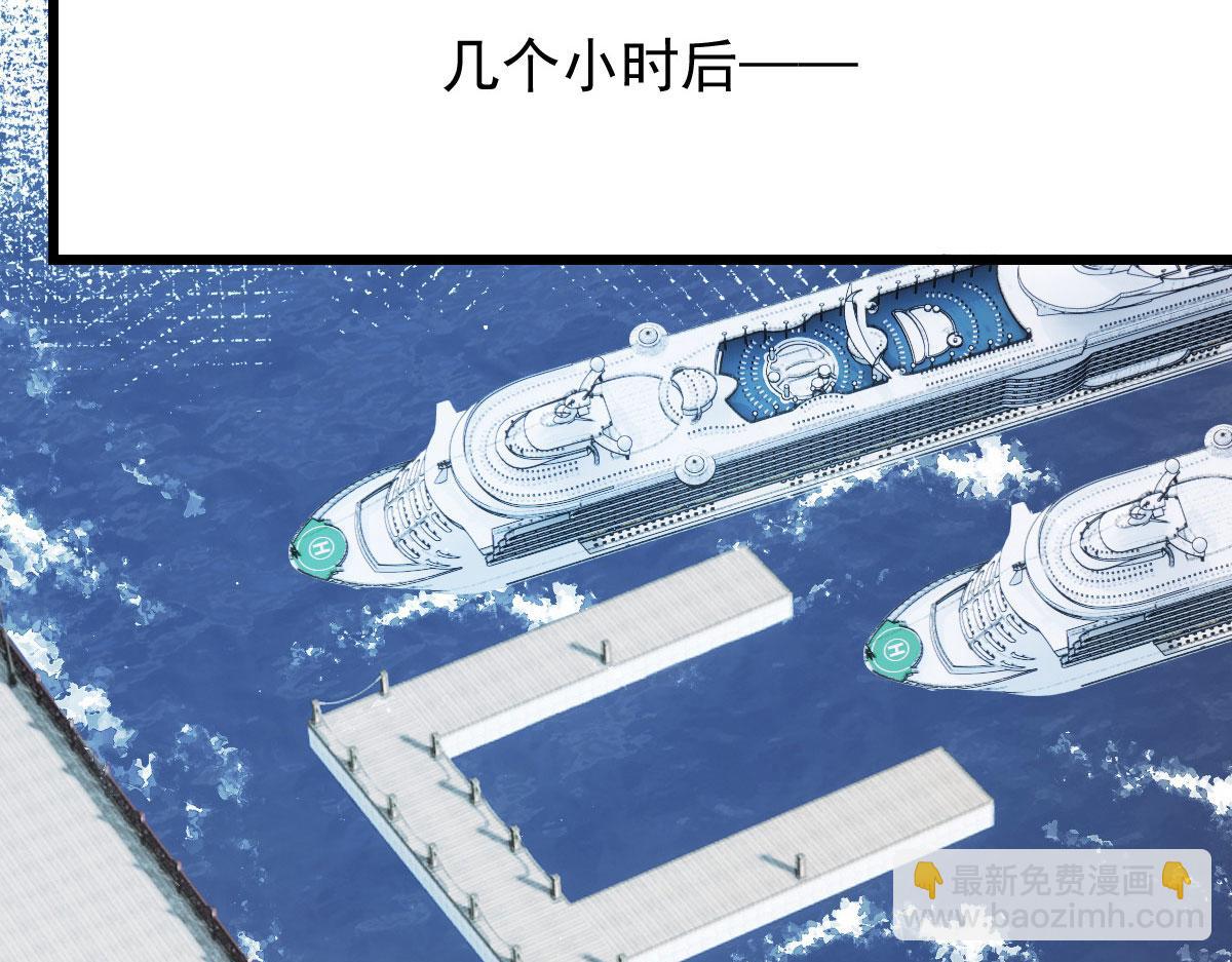 第一百八十六话 你在哪儿？(1/3)-第191话