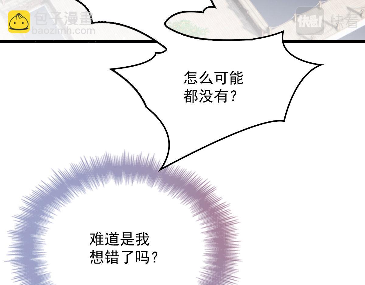 第一百八十六话 你在哪儿？(1/3)-第191话