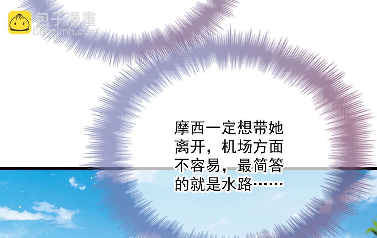 第一百八十六话 你在哪儿？(1/3)-第191话