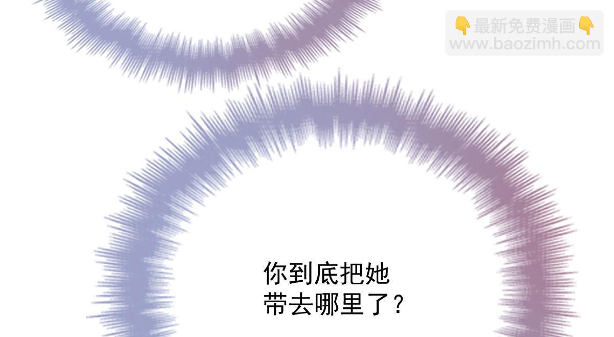 第一百八十六话 你在哪儿？(1/3)-第191话