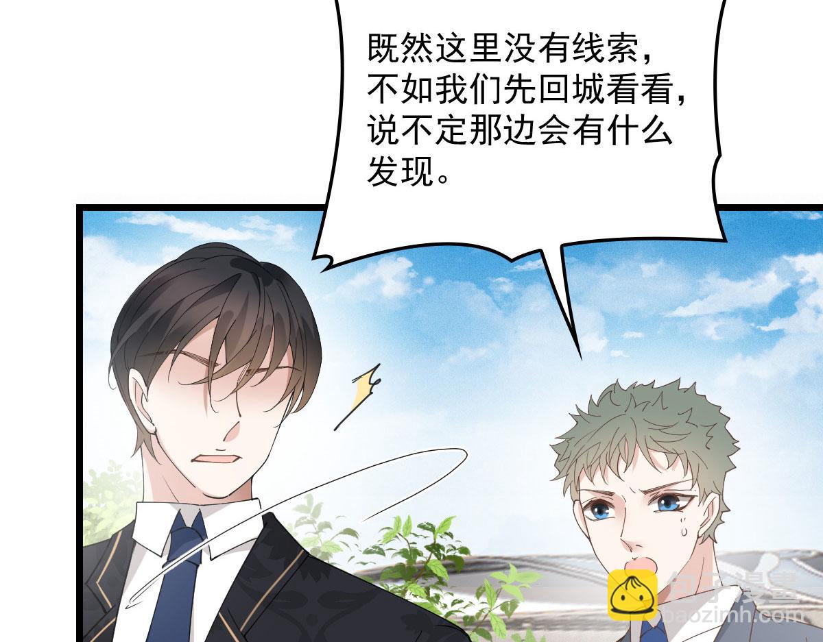 第一百八十六话 你在哪儿？(1/3)-第191话