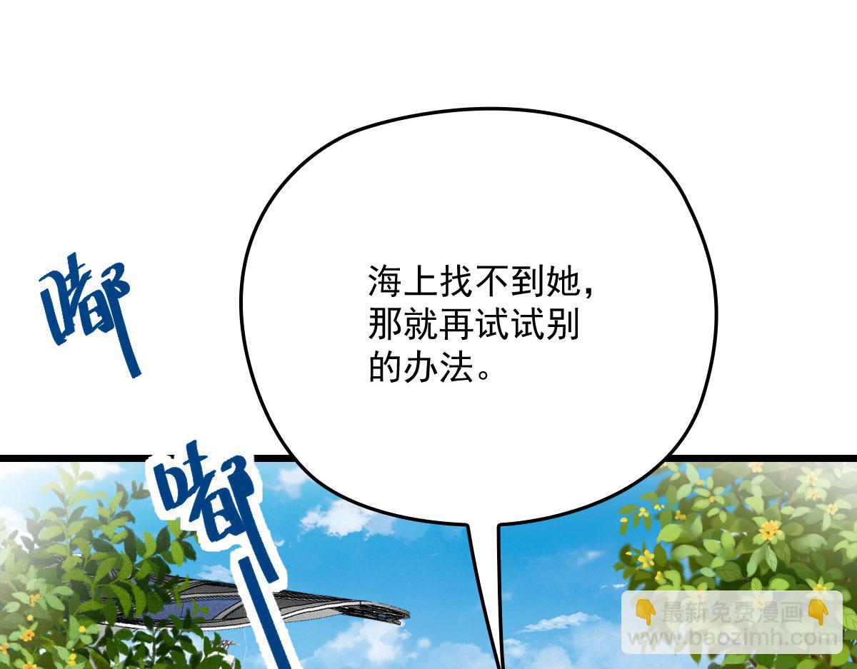 第一百八十六话 你在哪儿？(1/3)-第191话