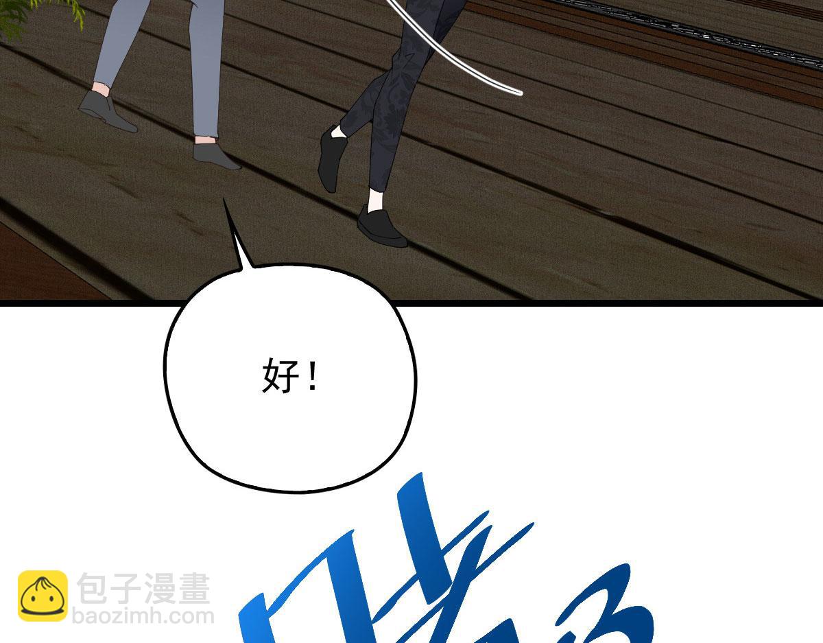 第一百八十六话 你在哪儿？(1/3)-第191话