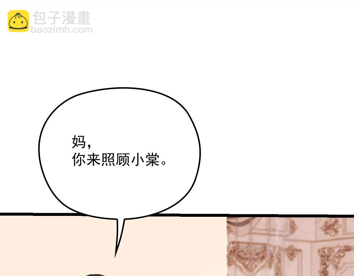 第一百八十六话 你在哪儿？(1/3)-第191话