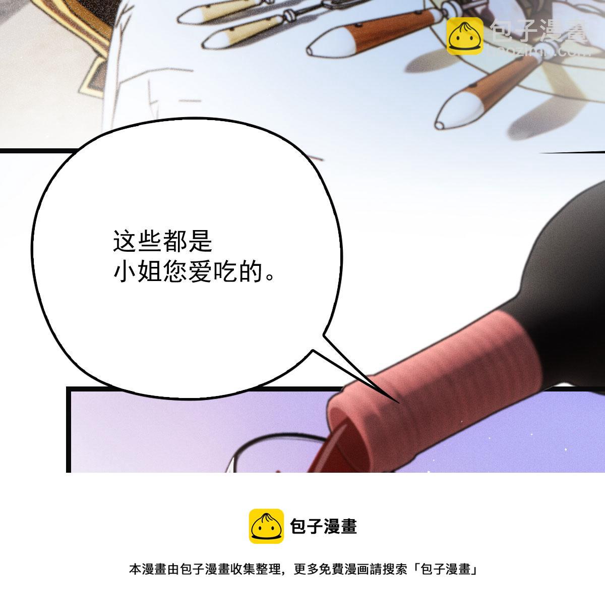 第一百八十八话 我怀孕啦！(1/3)-第193话