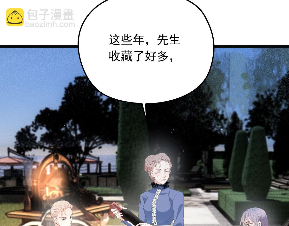 第一百八十八话 我怀孕啦！(1/3)-第193话