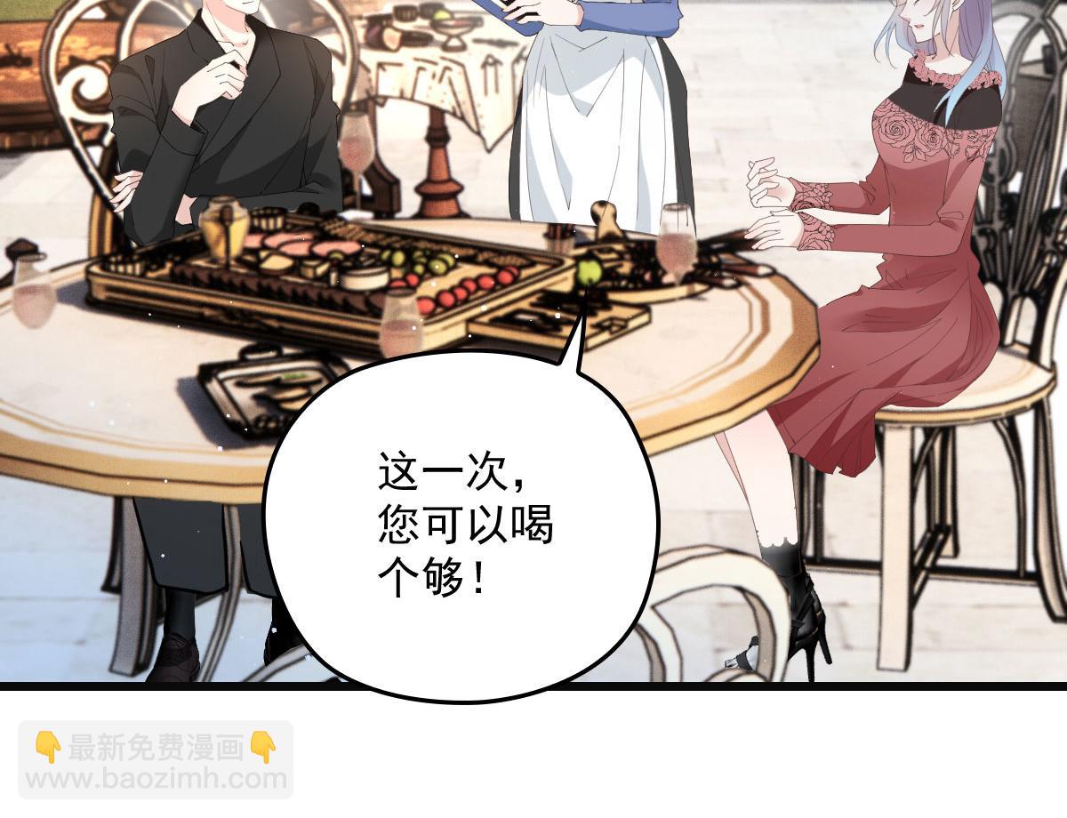 第一百八十八话 我怀孕啦！(1/3)-第193话