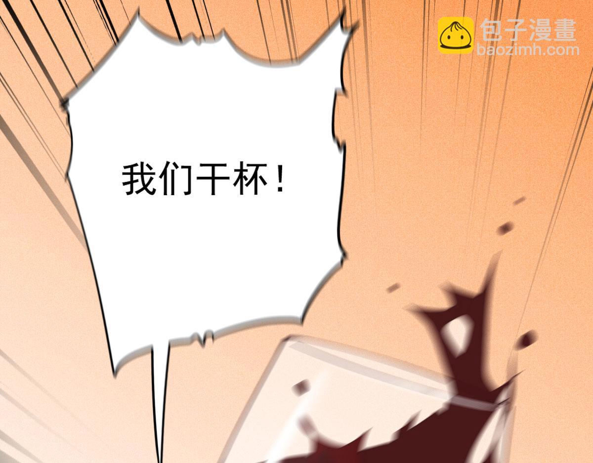 第一百八十八话 我怀孕啦！(1/3)-第193话