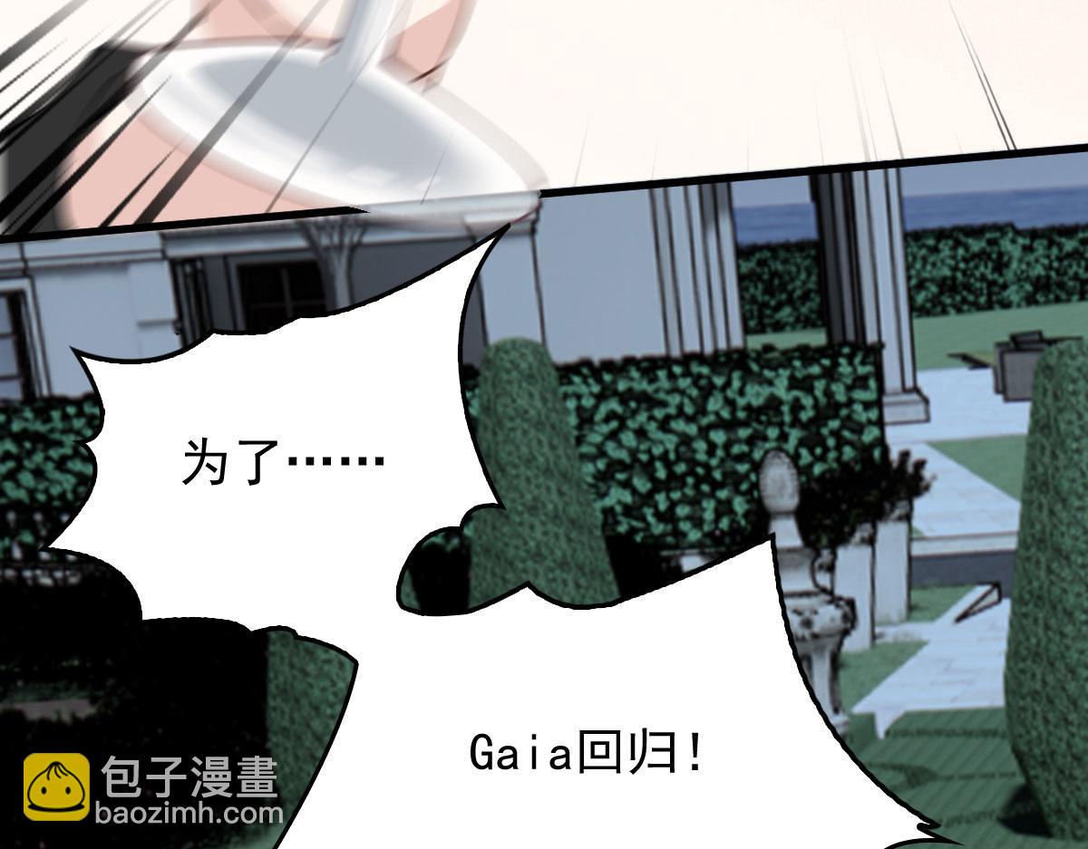 第一百八十八话 我怀孕啦！(1/3)-第193话