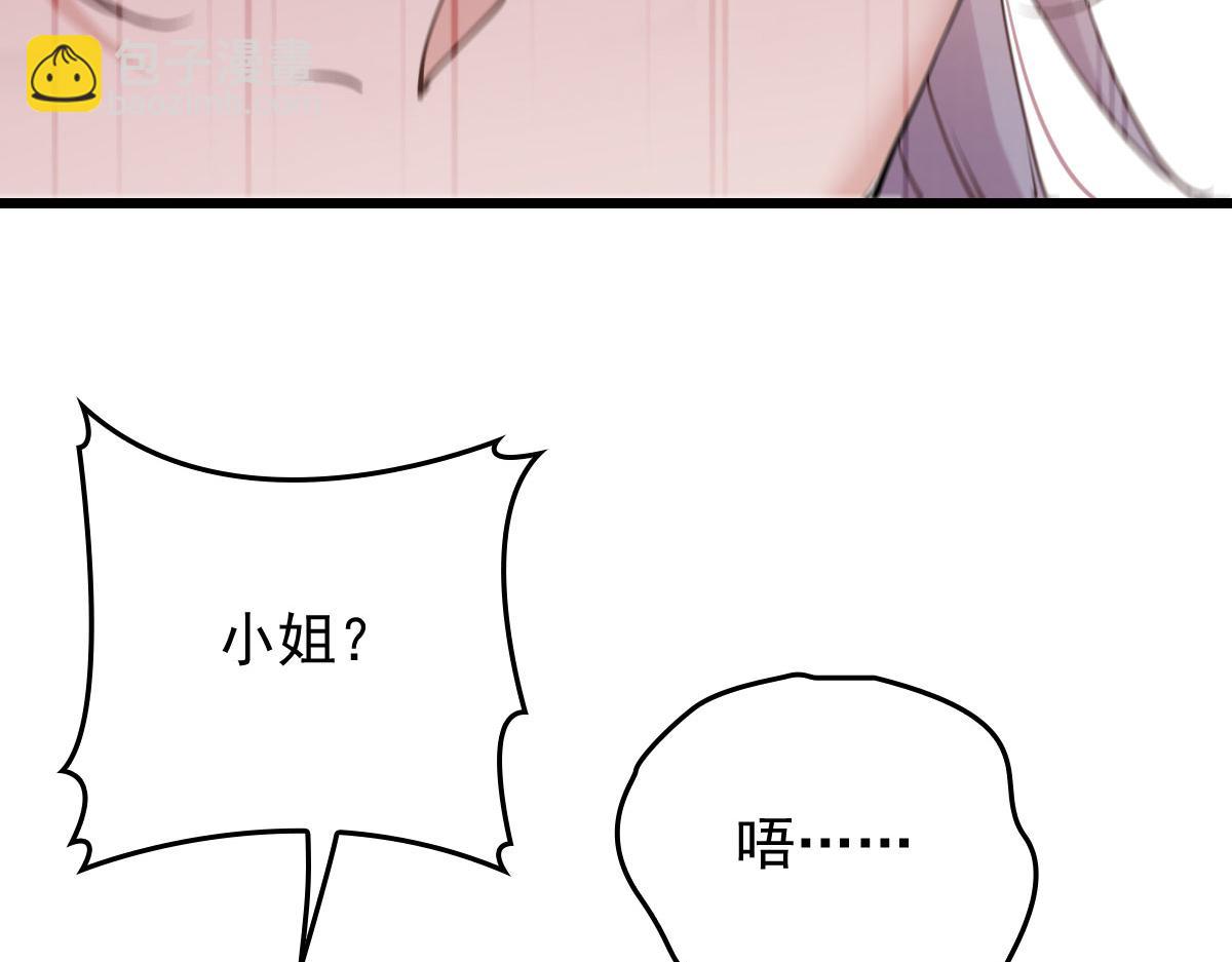 第一百八十八话 我怀孕啦！(1/3)-第193话