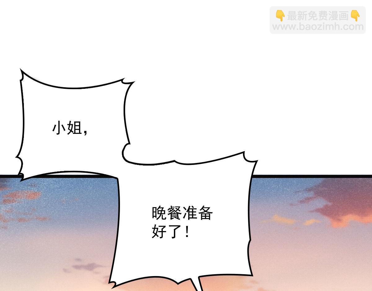 第一百八十八话 我怀孕啦！(1/3)-第193话