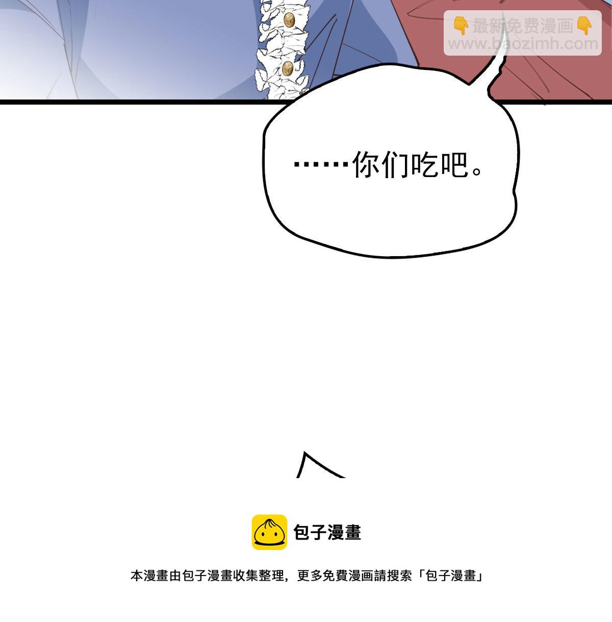 第一百八十八话 我怀孕啦！(1/3)-第193话