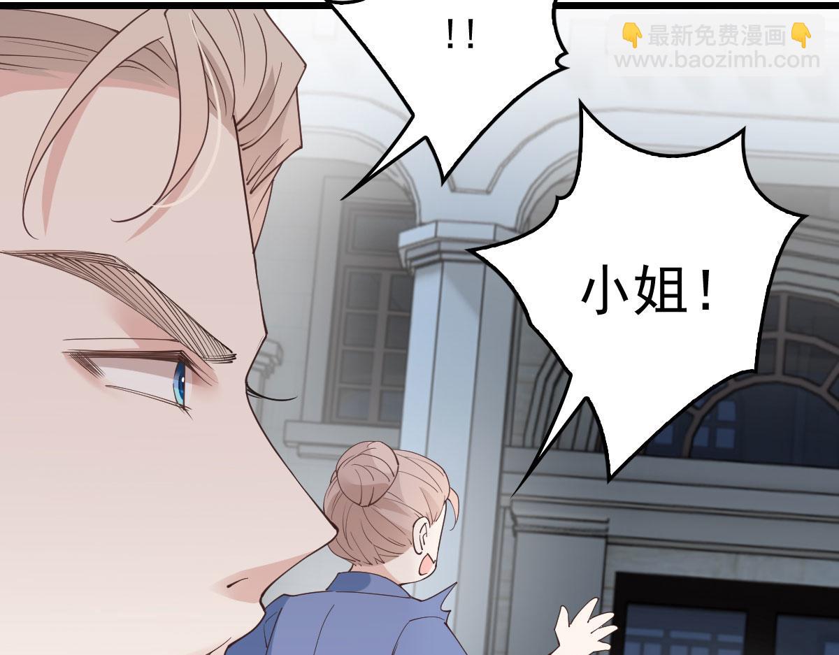 第一百八十八话 我怀孕啦！(1/3)-第193话