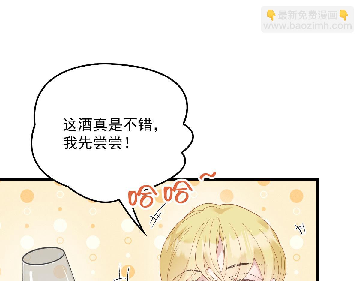 第一百八十八话 我怀孕啦！(1/3)-第193话