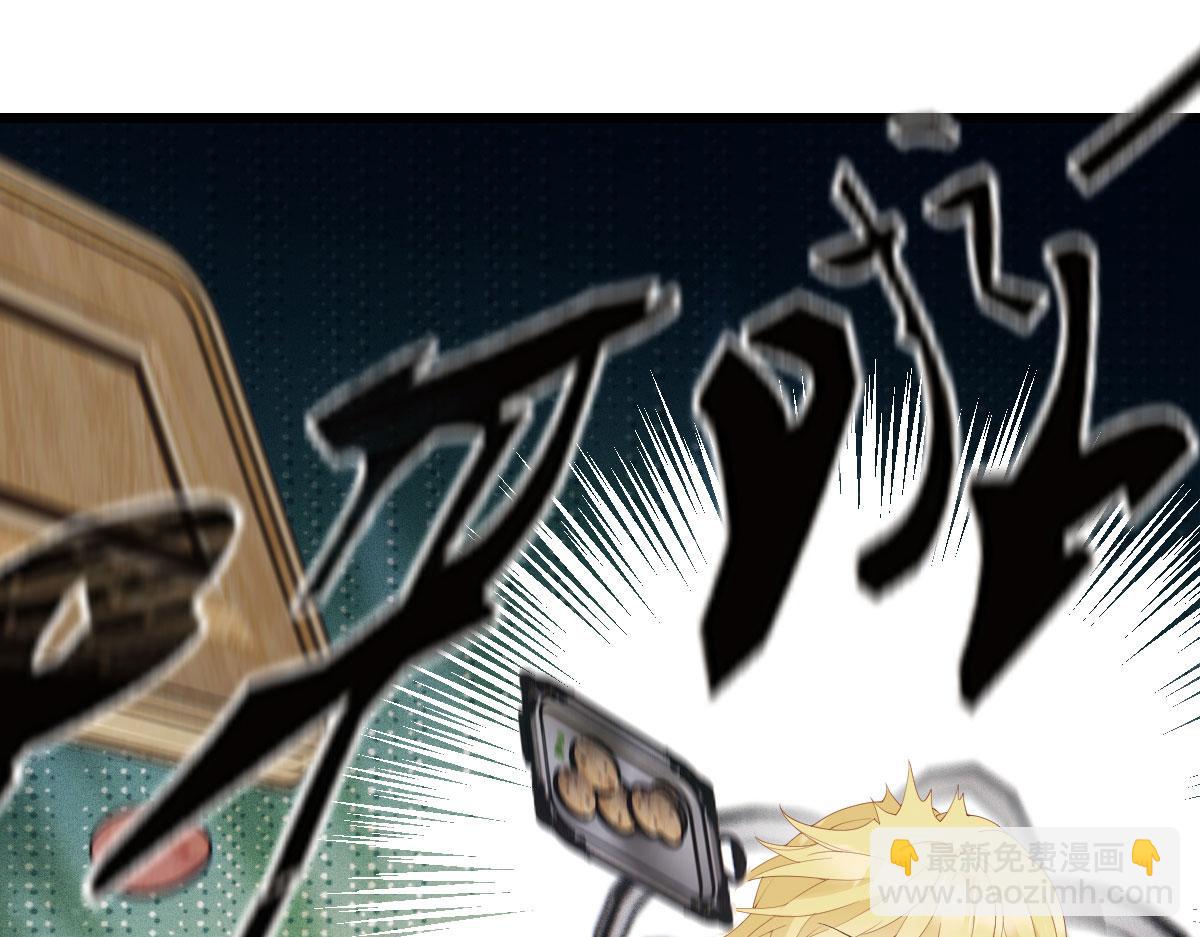 第一百八十八话 我怀孕啦！(1/3)-第193话