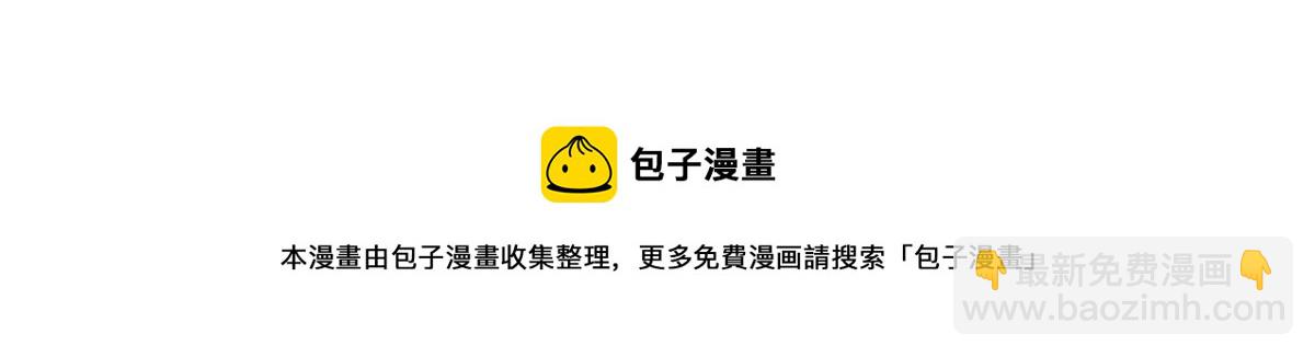 第一百八十八话 我怀孕啦！(1/3)-第193话