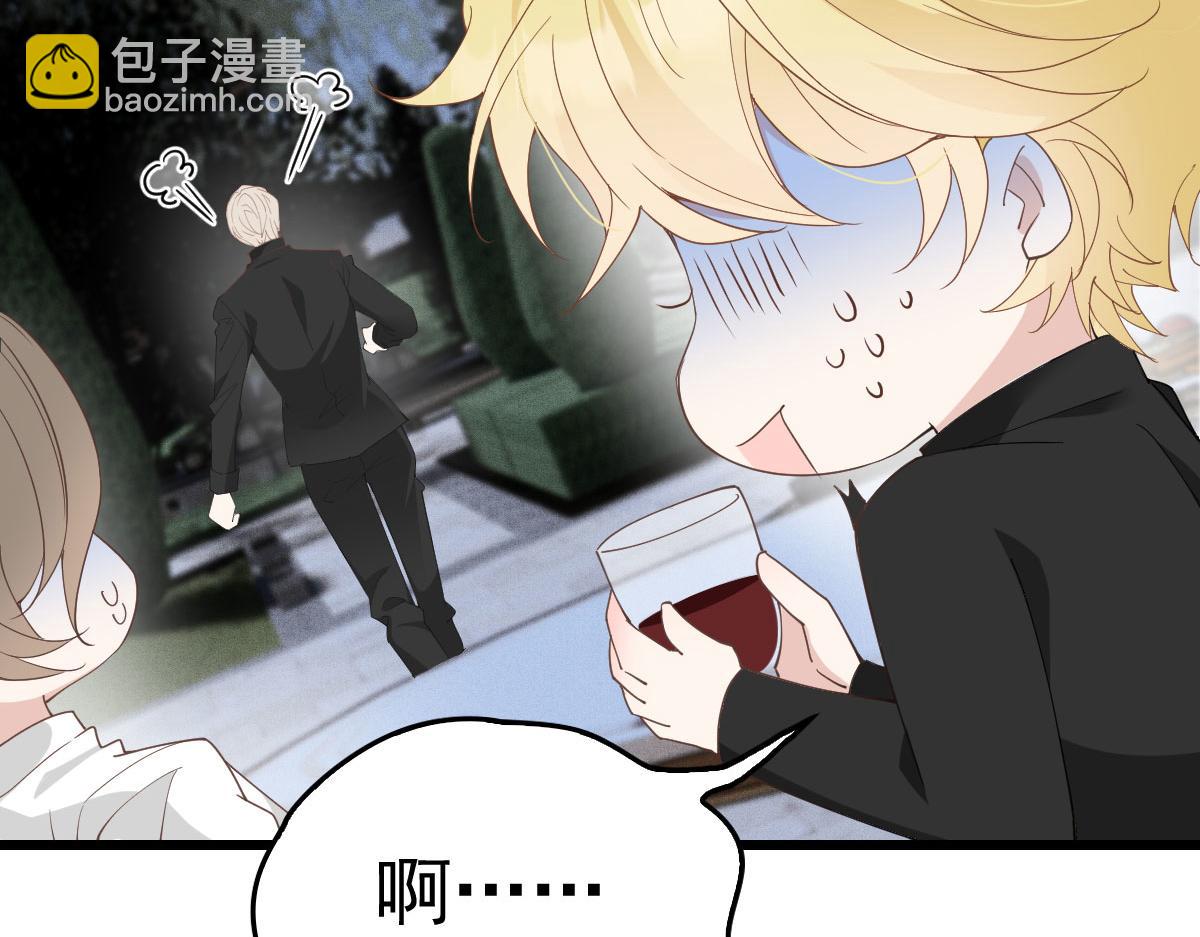 第一百八十八话 我怀孕啦！(1/3)-第193话