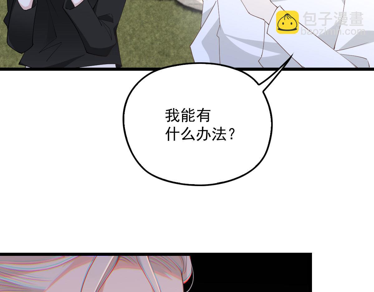 第一百八十八话 我怀孕啦！(1/3)-第193话