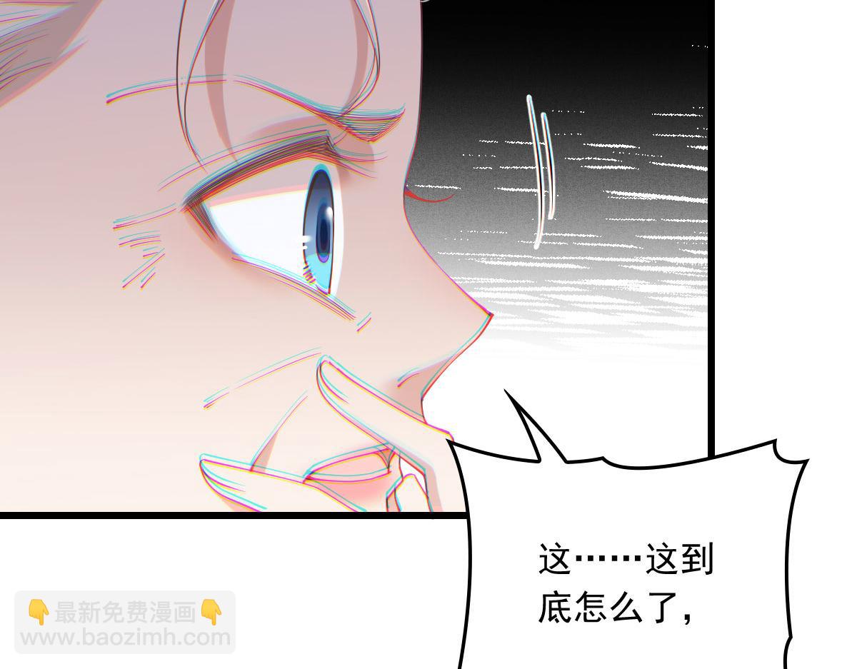 第一百八十八话 我怀孕啦！(1/3)-第193话