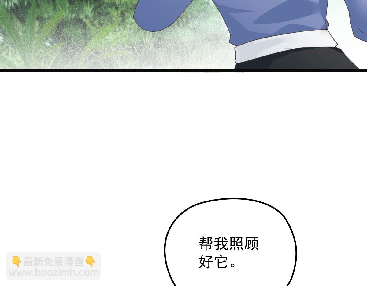第一百八十八话 我怀孕啦！(1/3)-第193话