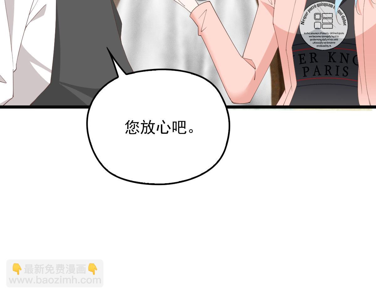第一百八十八话 我怀孕啦！(1/3)-第193话