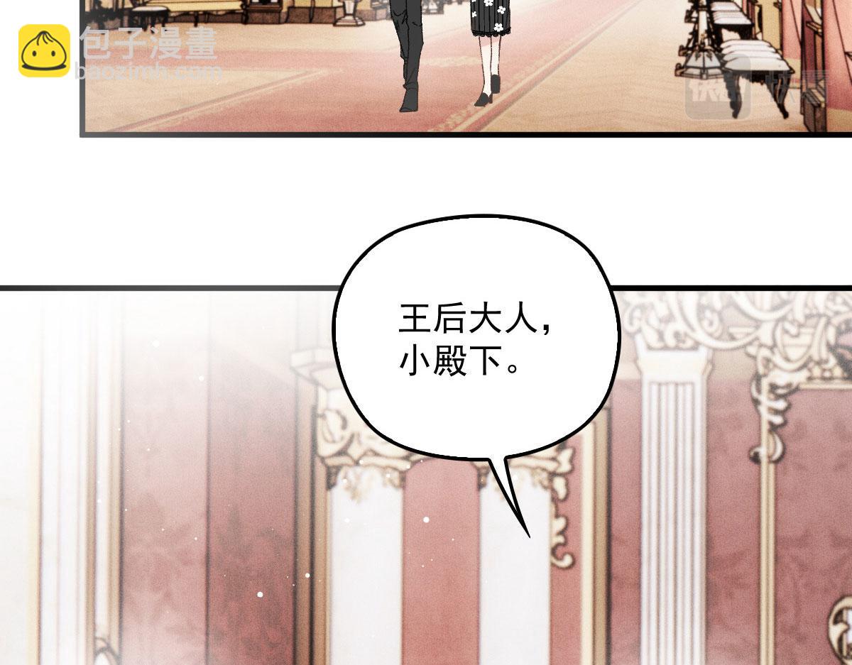 第一百九十话 电影里的坏女人(1/3)-第195话