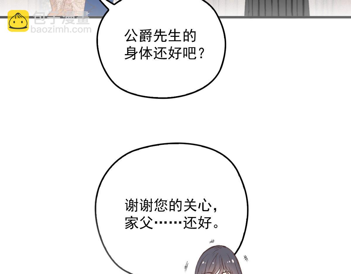 第一百九十话 电影里的坏女人(1/3)-第195话